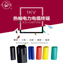 �P���� �͉�1KV��s�K��/���gϵ�� 1о2о3о4о5о ��s��|����