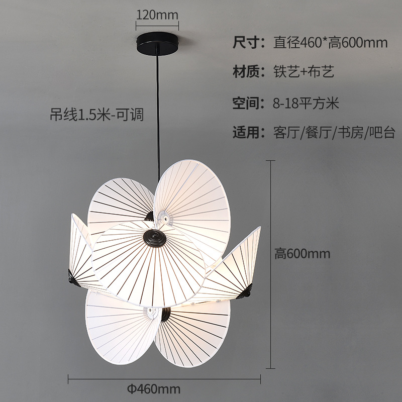 Diseño de viento de lámpara roja diseñador de restaurante nórdico sorprendido arte de sala de estar moderno holandés silencia decoración de la atmósfera de lámpara