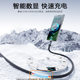 Digital 120W Super Fast Charging Dual Typec Data Cable for Apple 15/16 Huawei Glory 6A Flash Charging Cable