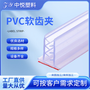PVCܛӲ���D�A �V��A ���N�A ���Ϙ˺��A͸������ܛ�zpvc�˃r�l