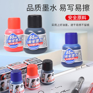 ���f��װ�Pīˮ20ml�ɲ��װ�P�a��Һ��������ɫ�װ�īˮ���l