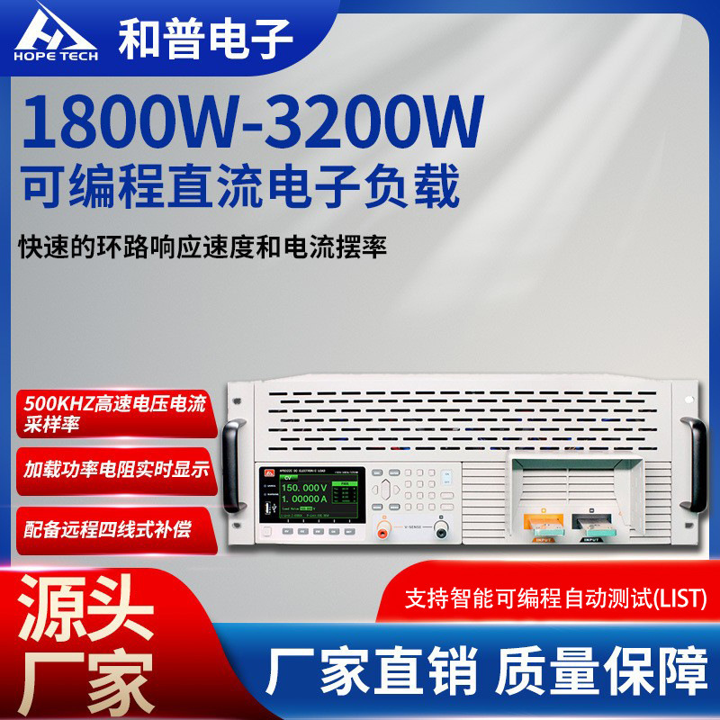 高精度可编程直流电子负载仪电池容量电流充电器功率测试仪