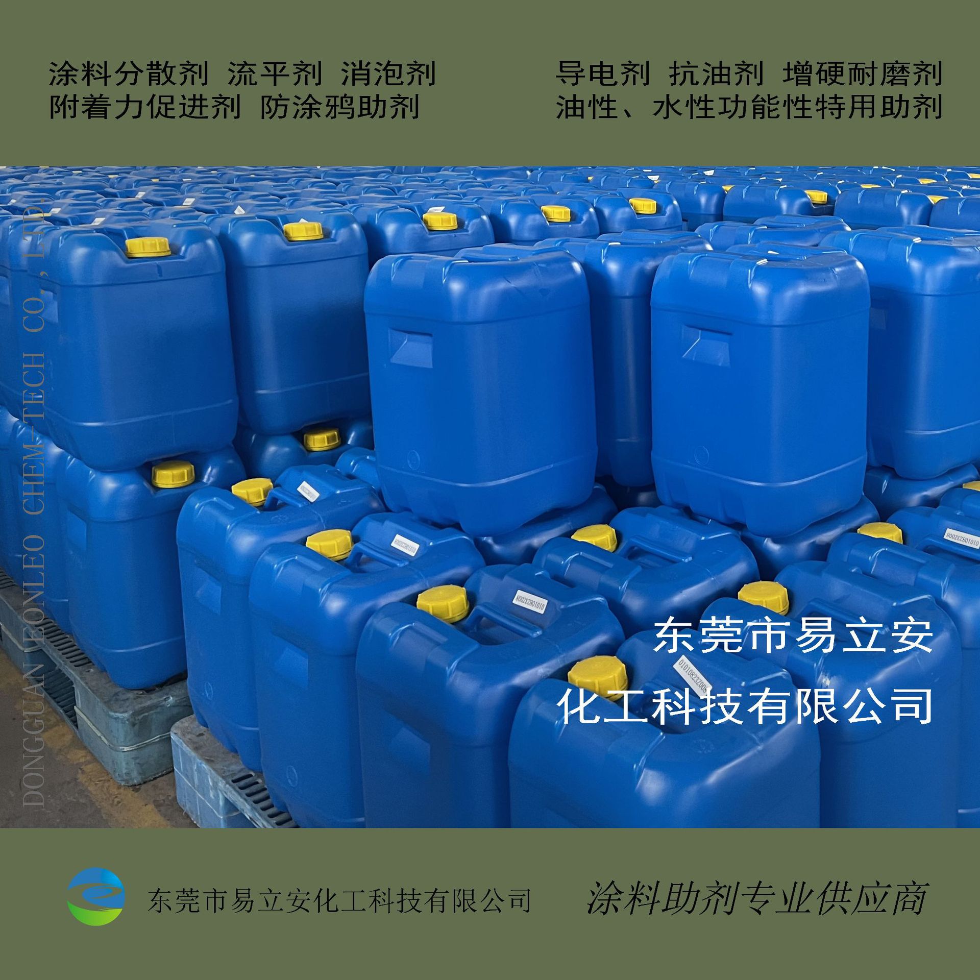 831 Flow Transformer, Anti-Sinking, Thickening, Anti-Flow Hanging, Small Dosage, Easy to See, Suitable for Oily Paint