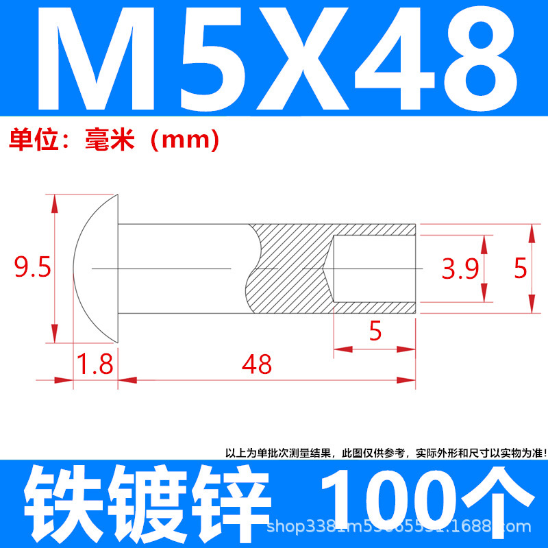 工厂直发批发来图制做镀锌铁碳钢半空心铆钉脚轮钉伞头蘑菇头尾孔|undefined