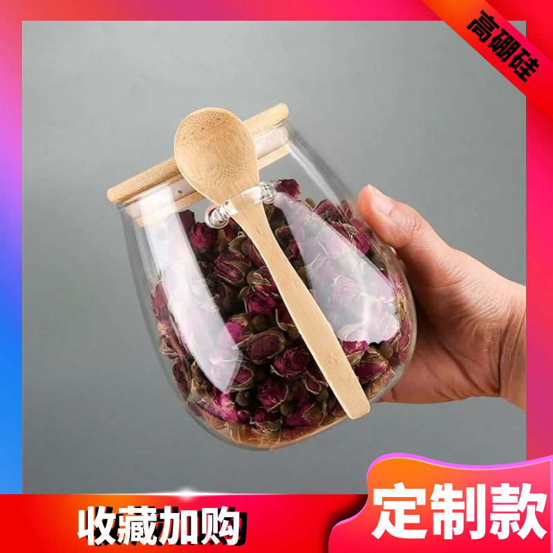 加工定制茶叶瓶子高硼硅玻璃带勺花茶罐 家用带盖五谷杂粮密封罐