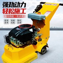 混凝土水泥电动气动凿毛一体机手持手推桥面拉毛锤电锤铣刨凿毛机