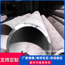 316P䓹 SUS316LP䓟op ڟop܃r ҎRȫ