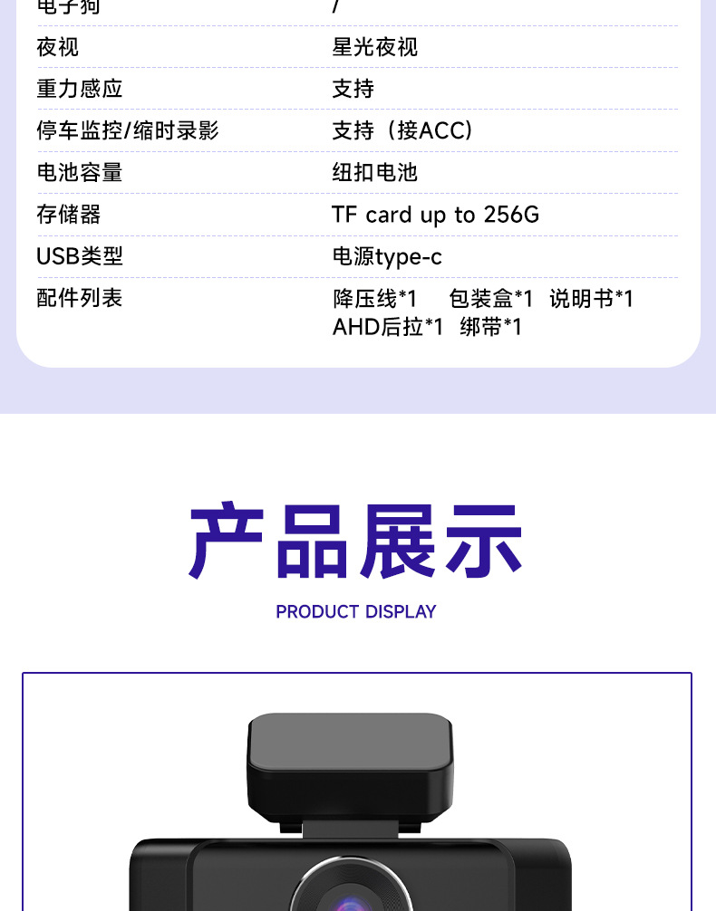 Four-channel dashcam, new 4K high-definition model, with WiFi 6, starlight night vision, and 360-degree recording ° Panoramic view with a wide-angle fisheye lens