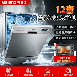 微波炉;电烤箱;冰箱
