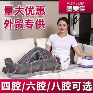 Cross-Border Aomeijia Air Wave Massager Pneumatic Elderly Leg Massager Press Squeezes Leg and Foot Muscles