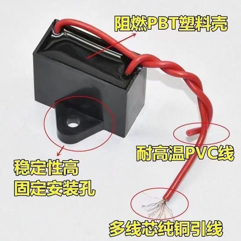 汎用CBB61各種扇風機のコンデンサーの元の正規品の扇風機の天井の扇風機のスタンド式扇風機の運行のスターター|undefined