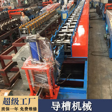 导槽机械卷帘门滑轨机导槽卷闸机机门框机设备光伏支架成型机