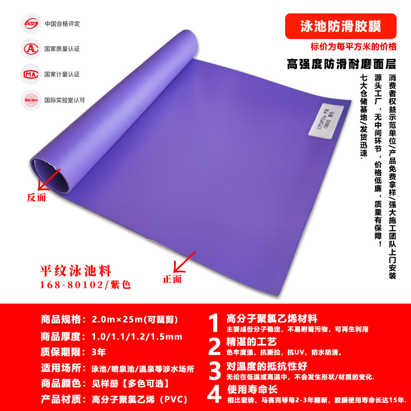 1.5mm [보라색 평직]