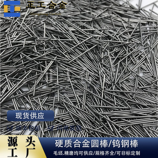 YL10.2Ӳ�|�Ͻ���ĥ�A��ֱ��1*26mm�߾����u䓰���̼���u�_����