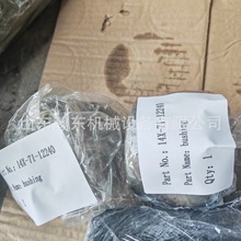 �����C D65 �S�� 14X-71-12240