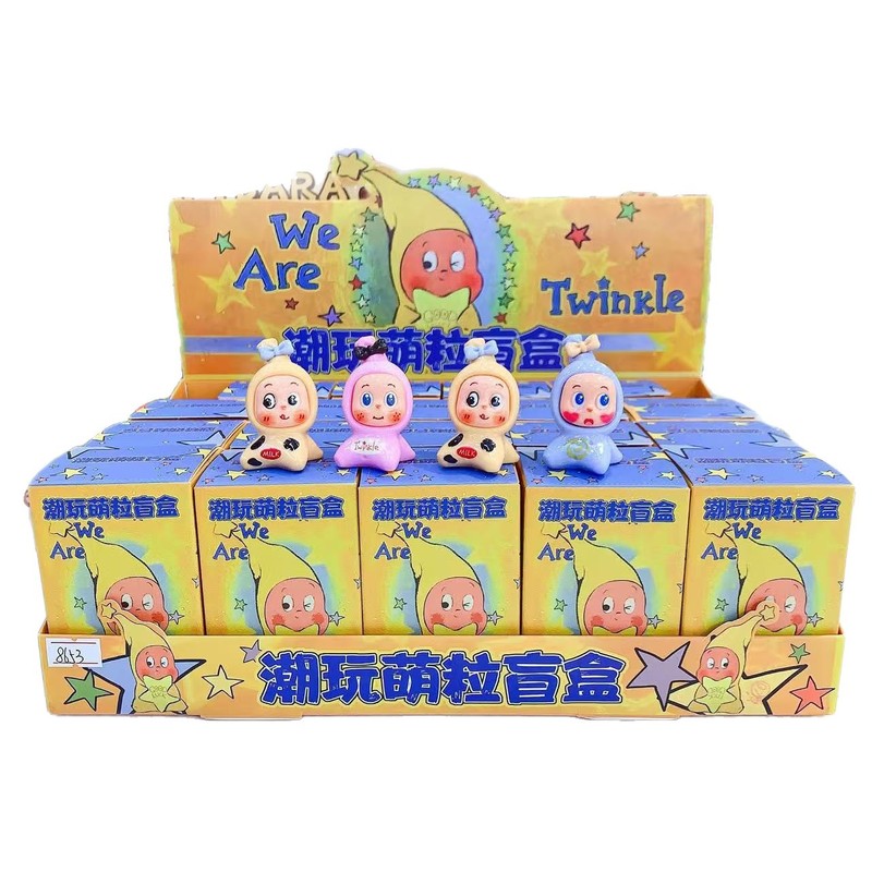 星星人萌粒盲盒Q版星星人公仔可爱模型潮玩卡通精致摆件儿童玩具|undefined