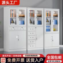 铁皮文件柜办公室资料档案柜凭证柜抽屉带锁财务文档收纳柜储物柜