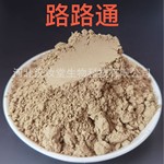 路路通粉正品六六通专业中药材超微粉加工中药配方磨粉超低温磨粉