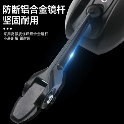 9 Aimaadi High-Definition Reflector – Motorcycle rearview mirror