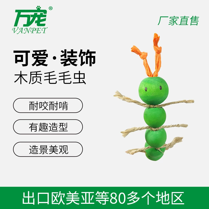 Игрушки для домашних животных, милые деревянные гусеничные гнезда, интересные украшения, красивые и устойчивые к укусам, хомяки и шиншиллы, прорезывающие зубы.