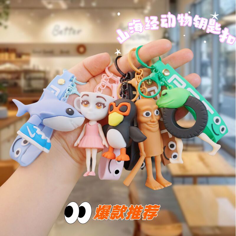 Stick Figure God Wood Ape Amazon American Style Shanhaijing Keychain Ornament Bag Pendant Decoration Wholesale Small Gifts