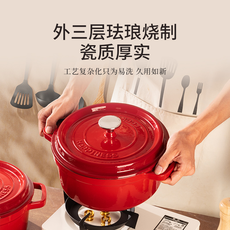 Xiaoxiao Xingfu 24cm nuevo hierro fundido cocina de cocción electromagnética