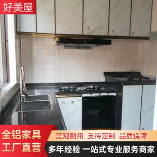 Kitchen cabinet door Foshan factory produces glass door quartz stone cabinet door crystal steel door hinge with frame