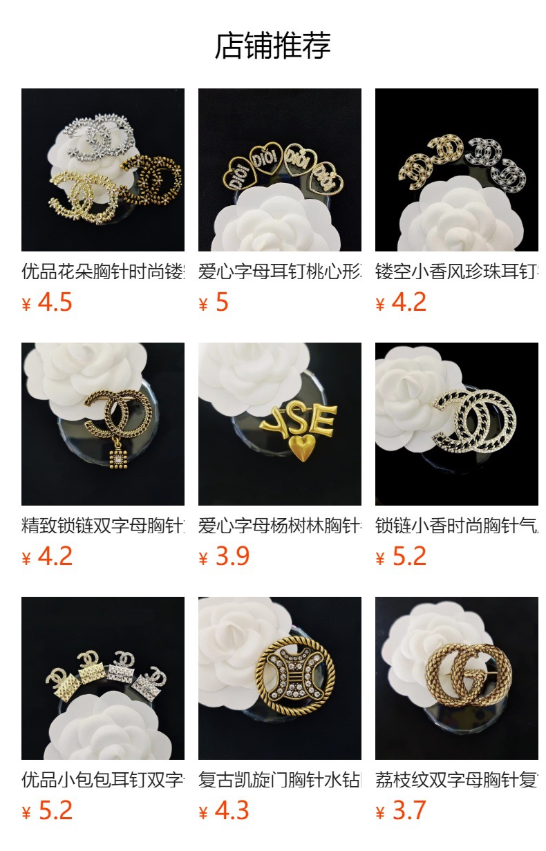 Chanel style brooch epoxy two-color enamel pin fragrant grandma letters high-grade texture macaron color pin buckle