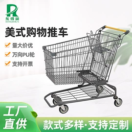 超市购物车;商用购物篮;物流台车