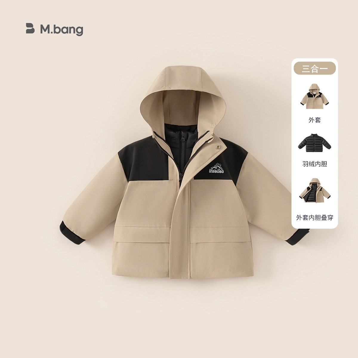 Yubao ropa infantil 3 - en - 1 chaqueta para niños tres abrigo de invierno nuevo chaqueta de pluma para niños dos juegos