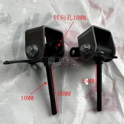 Motorcycle frame — 12/10mm