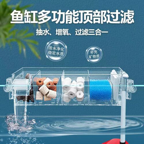 Jinlijia fish tank filter, oxygen generator and filtration all-in-one machine, low water level, wall-mounted circulation system, three-in-one turtle tank