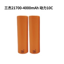 ����10C���18650�����о2000/3000/4000Ah�߱���늄ӹ���늳ؽM