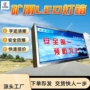 矿用显示本安型dhs10灯箱