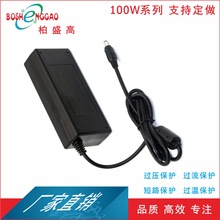 �S�� ������Ч 100W ��۲��^BS��׼ 99W�m���� 15V6A ӢҎ�J�C