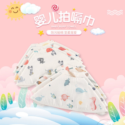Newborn spit up Spitting up Shoulder protector baby Use baby Da Wei Bib Saliva towel wholesale