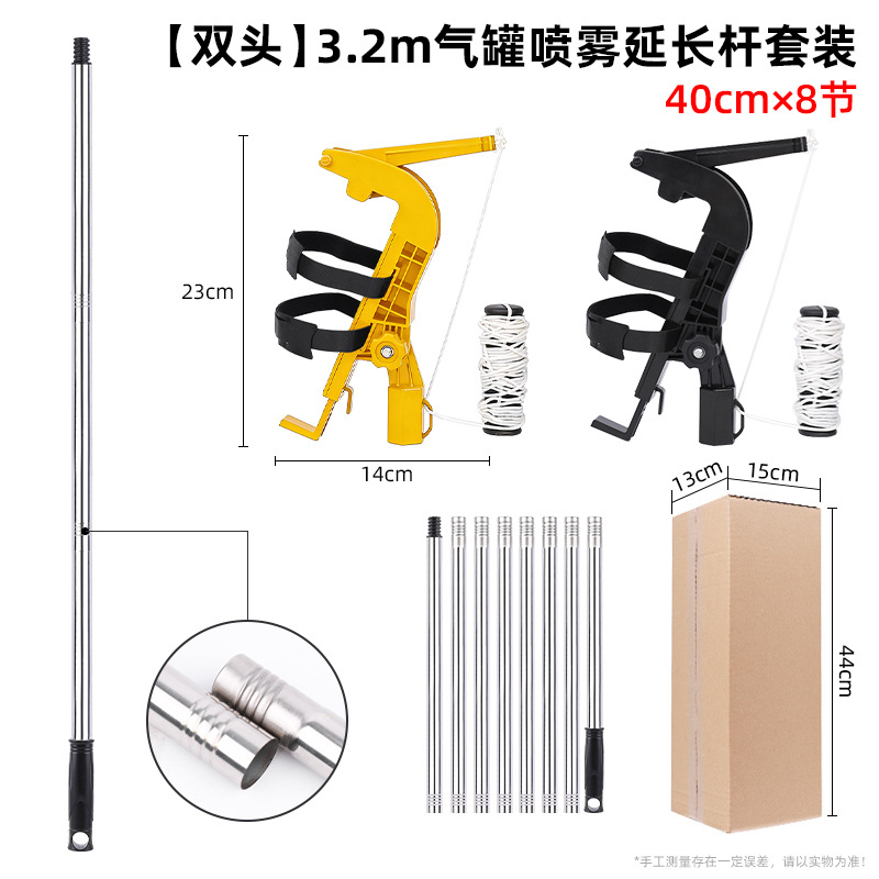 Varilla de extensión para pulverizador de aerosol, extensible y ajustable, soporte para pulverizador, adaptador de varilla de extensión para aerosol transfronterizo image 29