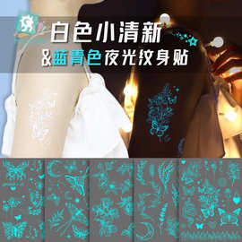 瑞卡龙爆款卡通海娜夜光蝴蝶纹身贴脸贴藏青色手臂贴白色蝴蝶贴纸