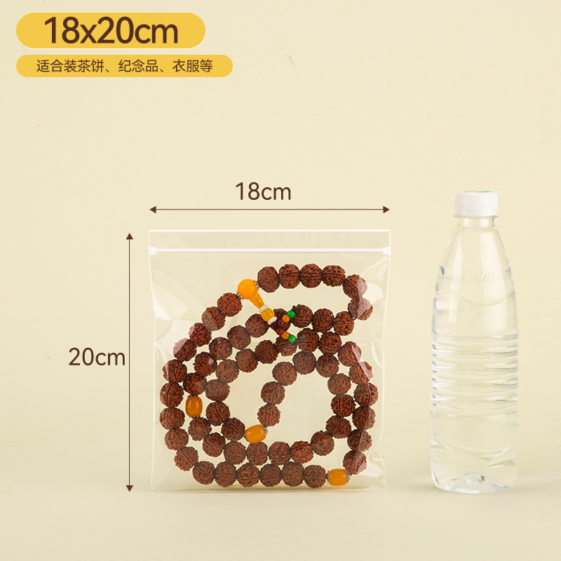 【20개입】18×20cm×30 실크