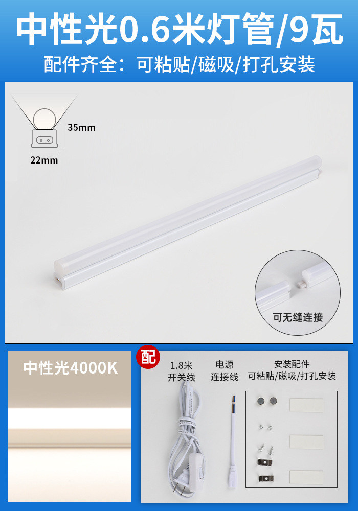 Tubo de la lámpara de techo de escritorio súper largo LED estudio alargado protección para los ojos instalación especial-libre autoadhesivo succión magnética lámpara de escritorio integrada tira