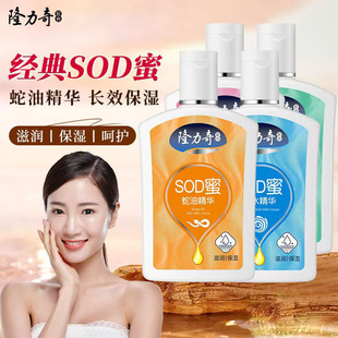 ¡��������SOD����̥���J�C���w������Һ��˪�ﶬ�o�w��؛105g��