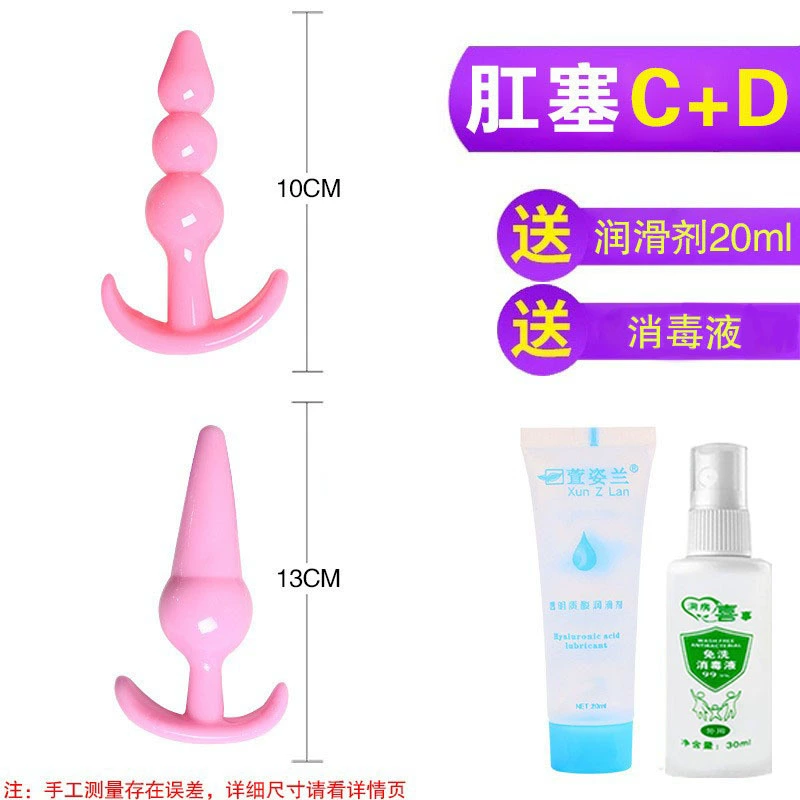 0eCA Задний вход Anal Plug Beads Женские взрослые секс-игрушки анальный мастурбатор страстные бусины SM альтернативный анальный зонд