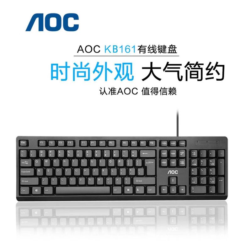 AOCKM160有线键盘鼠标套装办公游戏家用USB台式电脑键鼠套装批发|undefined