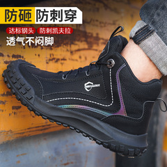 Leisure safety shoes with anti-puncture, anti-impact, anti-slip, breathable, lightweight, wear-resistant, and secure rubber soles. High-density safety shoes.