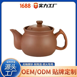 养生壶;电炖锅;陶瓷煲