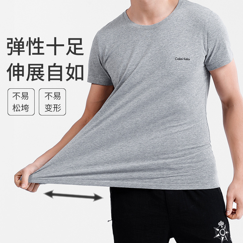 Caileikelai Popular Cotton Men's Short-Sleeve T-Shirt, Round Neck, Summer Thin Base Shirt, Men's Top Caileikelai Popular Cotton Men's Short-Sleeve T-Shirt, Round Neck, Summer Thin Base Shirt, Men's Top