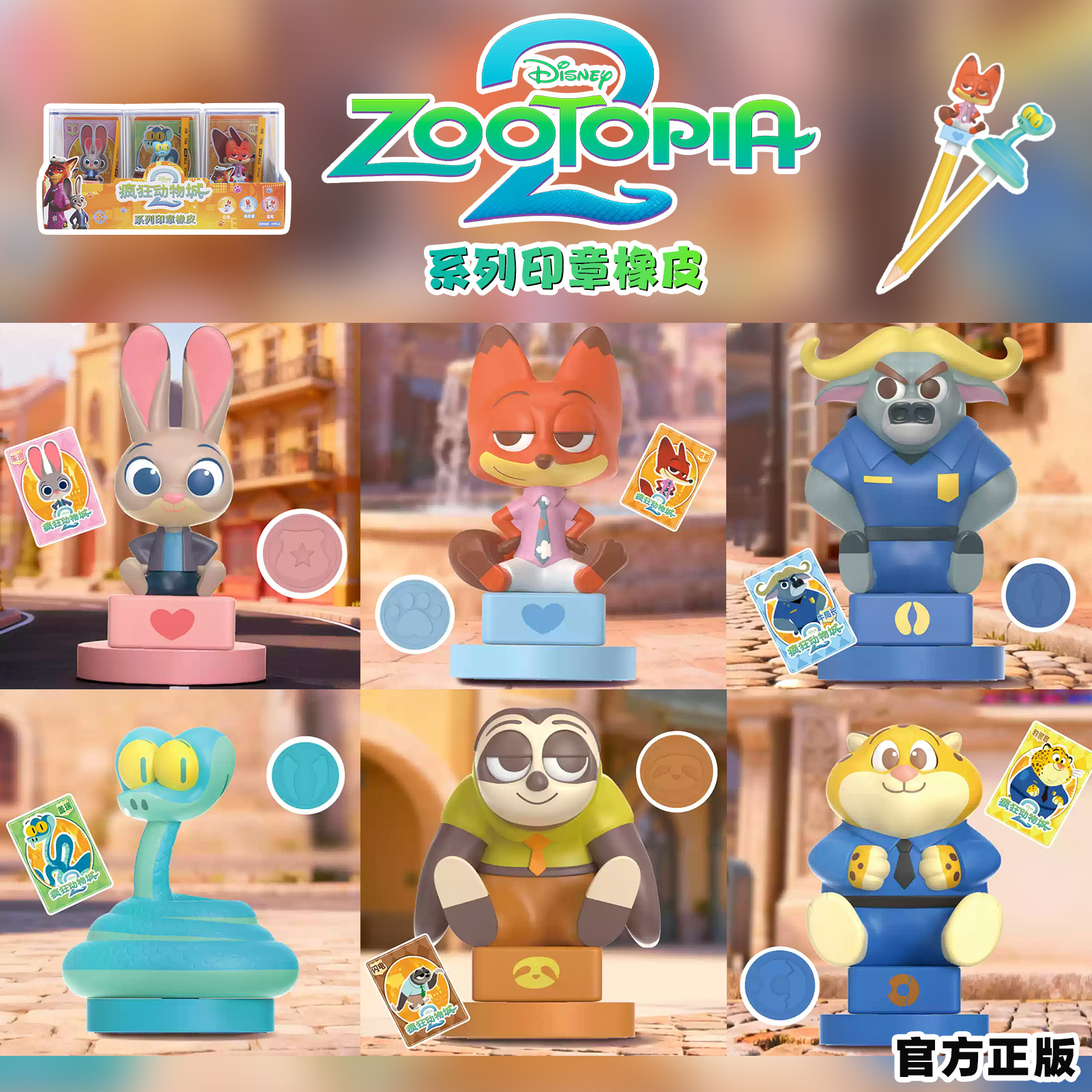 新型のパンダの楽悠悠の漫画のブラインドの箱のデスクトップの装飾の小さい置物の2次元の贈り物のメーカーの直接販売のおもちゃ