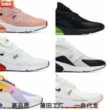 外贸更高版本max270跑步鞋纯原气垫鞋透气男女休闲鞋代理一件代发