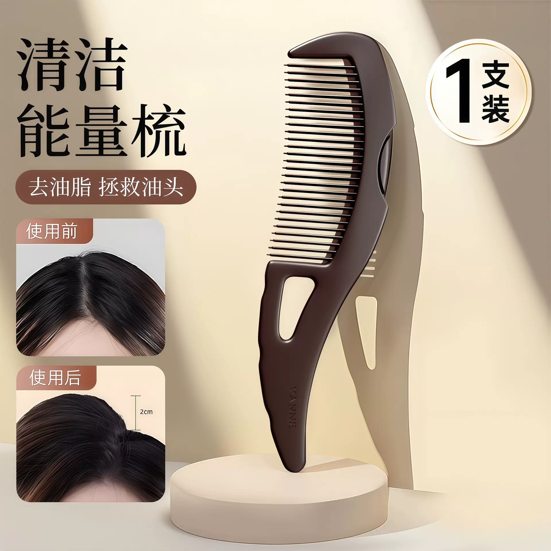 能量梳头皮空心梳油头第三四代免洗头气囊按摩去油脂清洁梳子皮屑