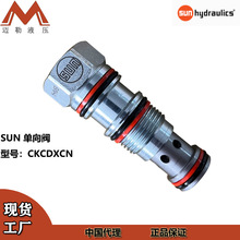  SUN Һݼyby CKCDXCN ȌҺ؆y